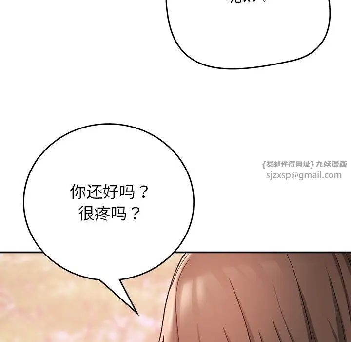 要在乡下一起生活吗第20话