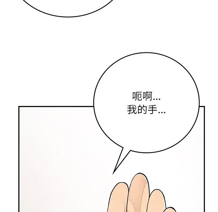 要在乡下一起生活吗第20话