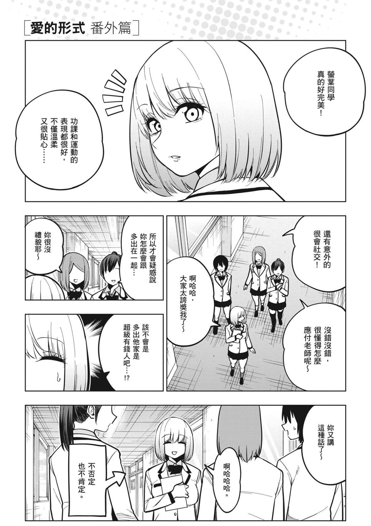 [ぐじら]FxxkStreetGirls[中国翻訳][DL版][ぐじら]FxxkStreetGirls[中国翻訳][DL版]