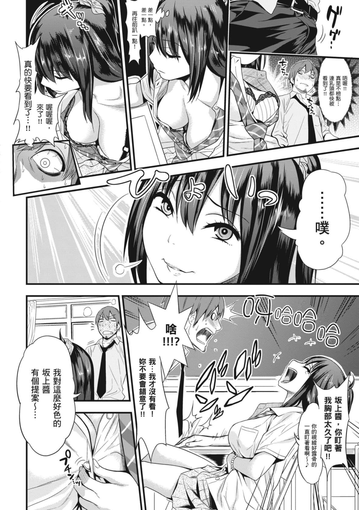 [ぐじら]FxxkStreetGirls[中国翻訳][DL版][ぐじら]FxxkStreetGirls[中国翻訳][DL版]