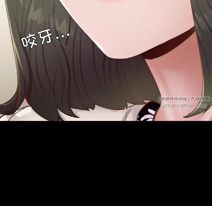 在学校达咩！第22话