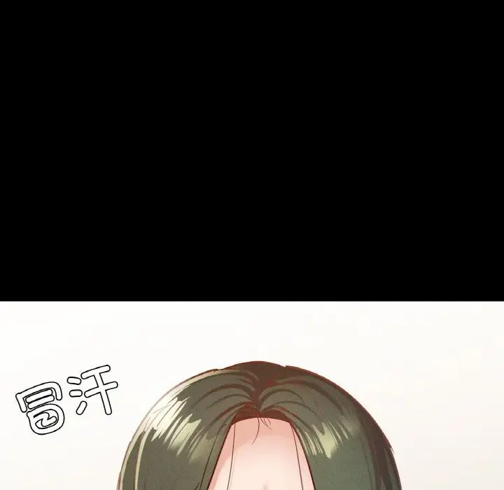 在学校达咩！第22话