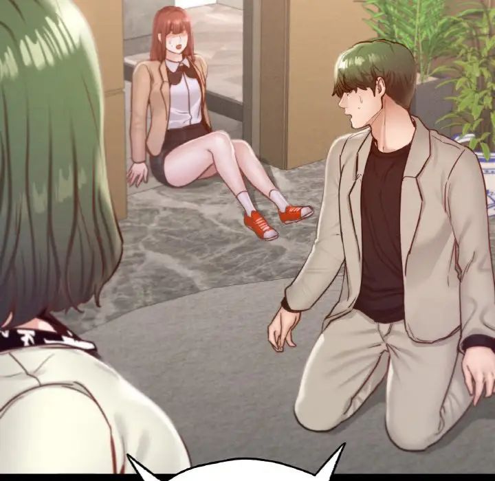 在学校达咩！第22话