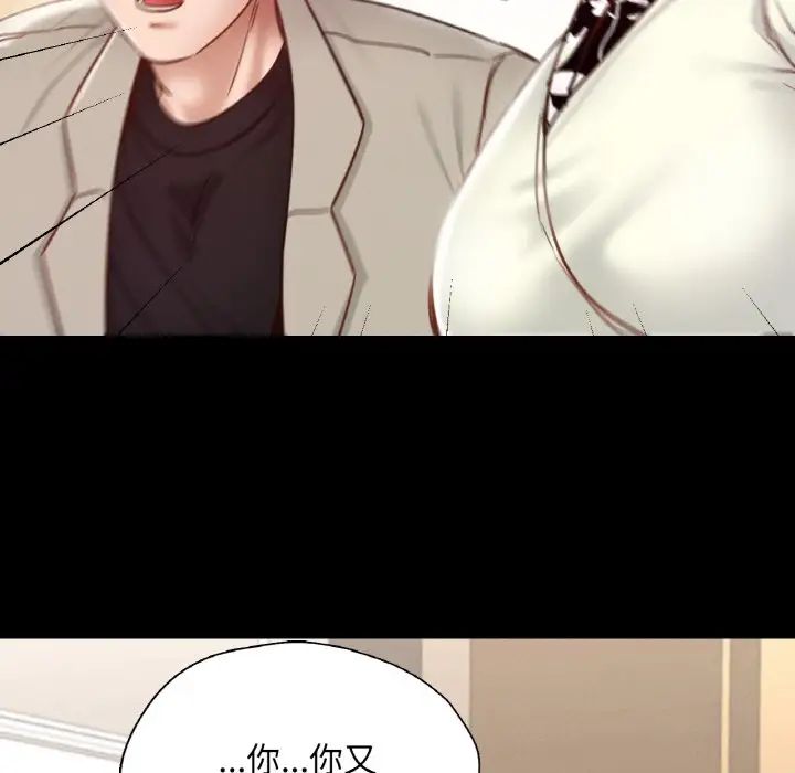 在学校达咩！第22话