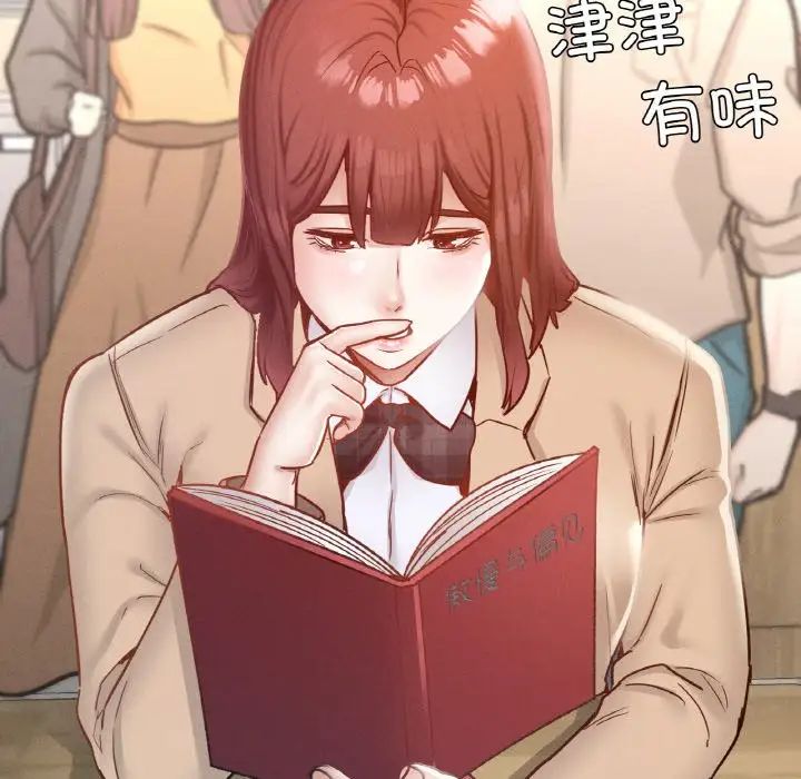 在学校达咩！第22话