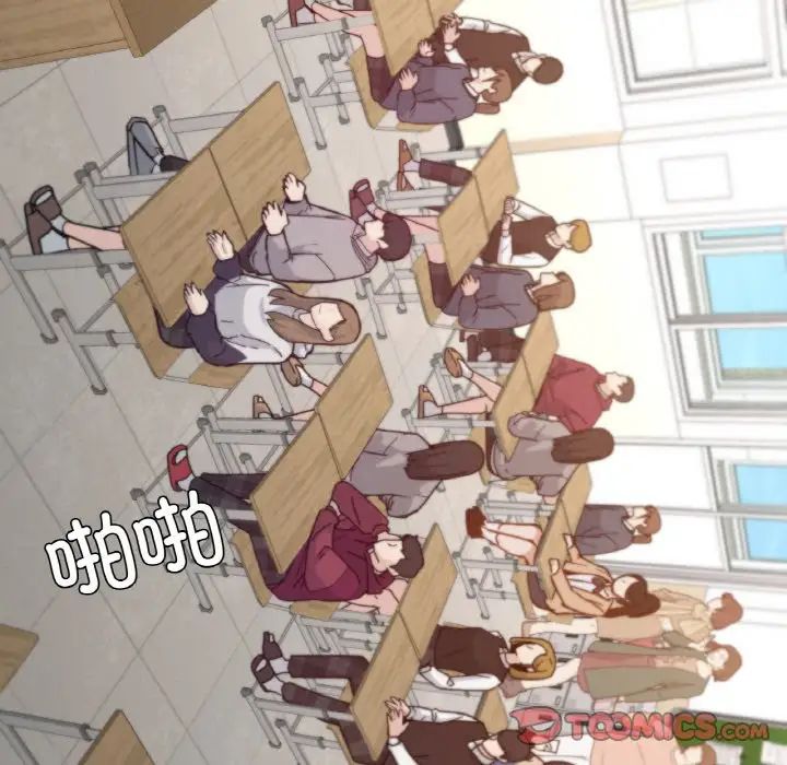 在学校达咩！第22话