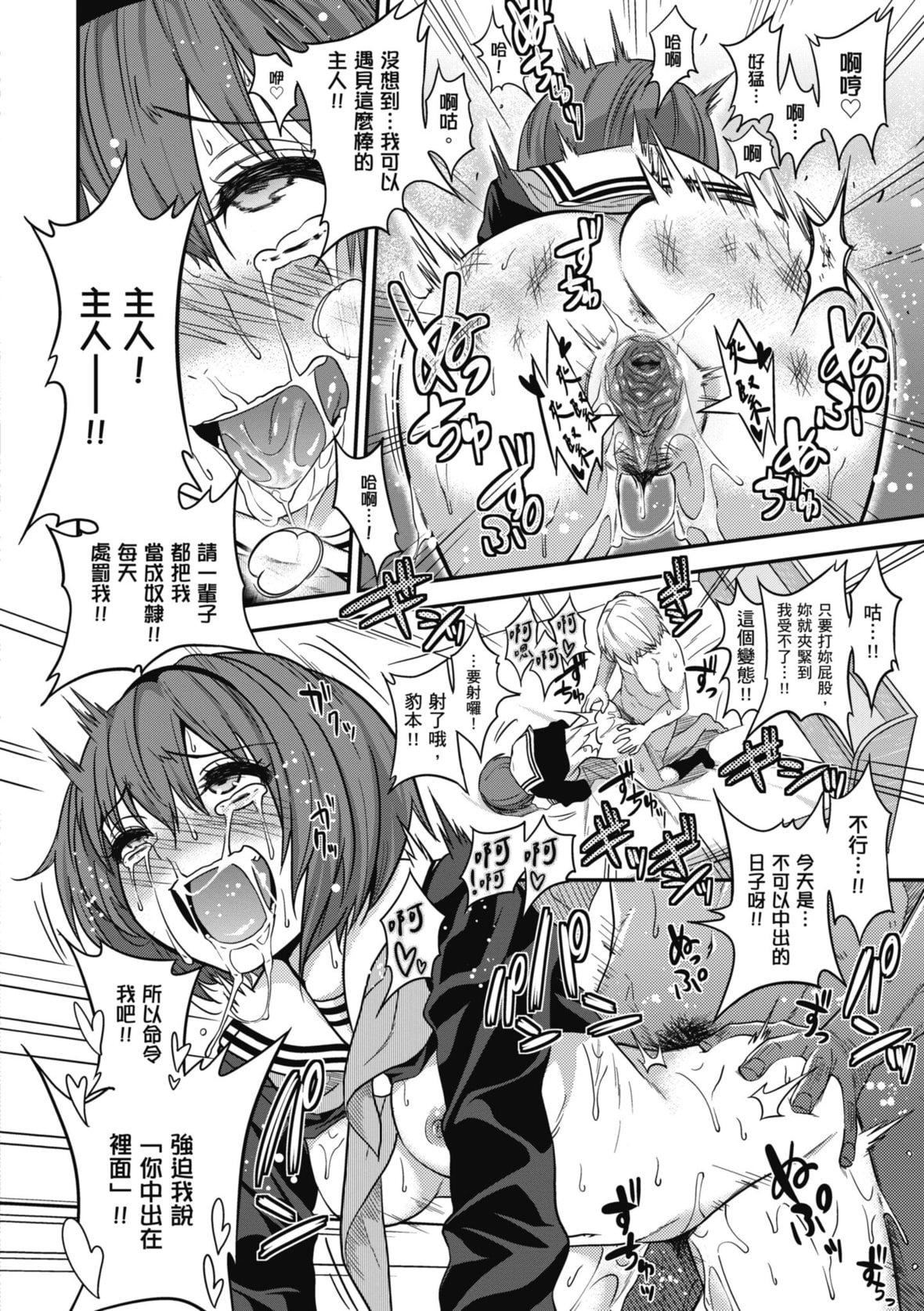 [ぐじら]FxxkStreetGirls[中国翻訳][DL版][ぐじら]FxxkStreetGirls[中国翻訳][DL版]