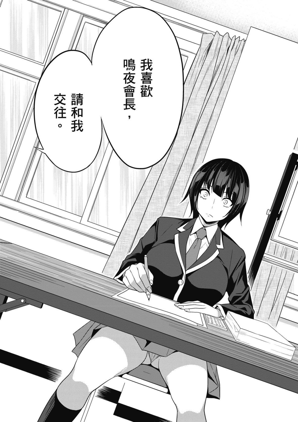 [ぐじら]FxxkStreetGirls[中国翻訳][DL版][ぐじら]FxxkStreetGirls[中国翻訳][DL版]