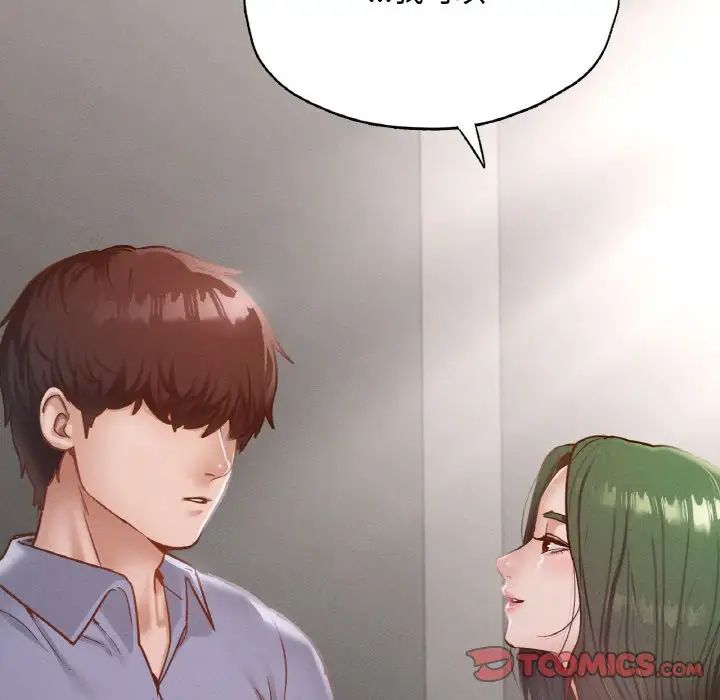 在学校达咩！第22话