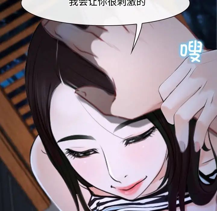 寻找初恋第8话