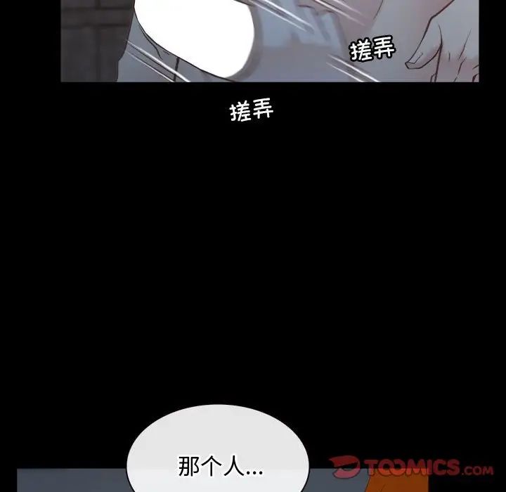 寻找初恋第8话