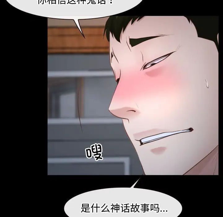 寻找初恋第8话