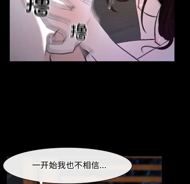寻找初恋第8话