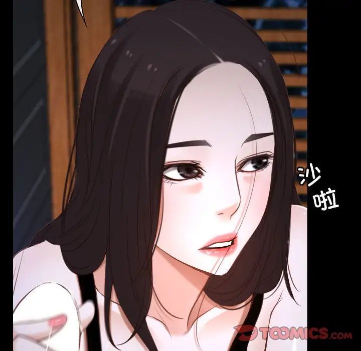 寻找初恋第8话