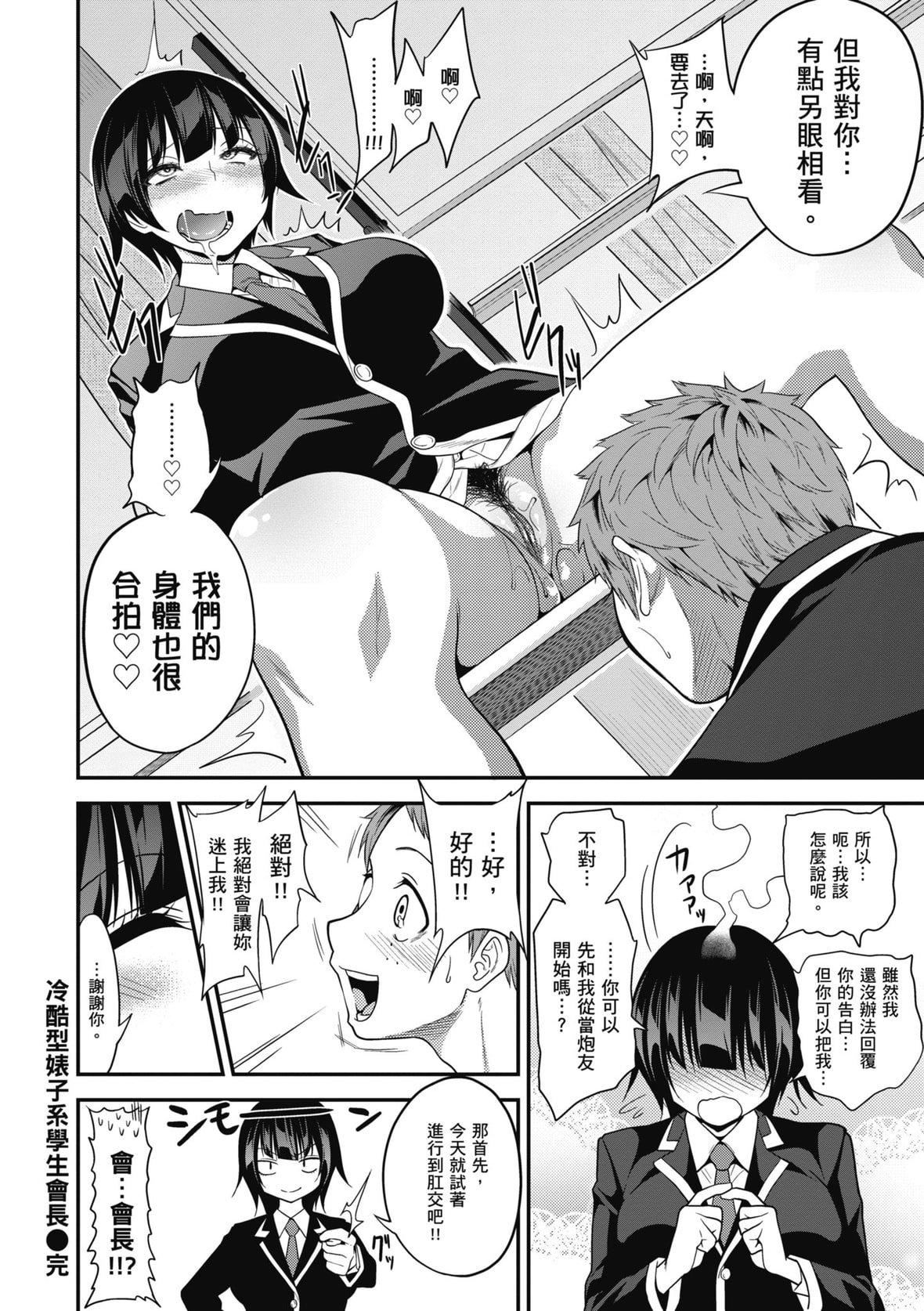 [ぐじら]FxxkStreetGirls[中国翻訳][DL版][ぐじら]FxxkStreetGirls[中国翻訳][DL版]