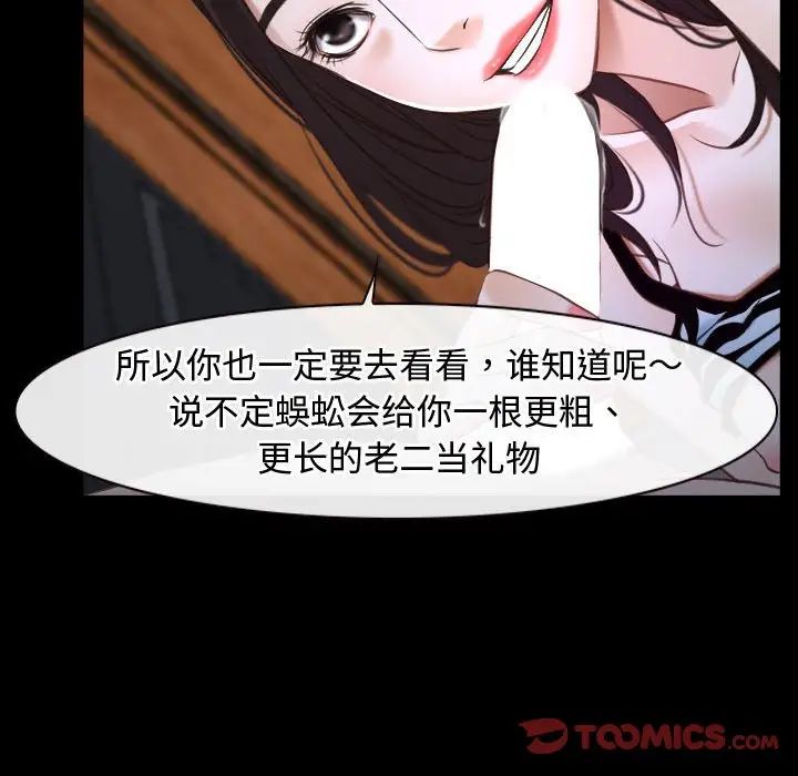 寻找初恋第8话