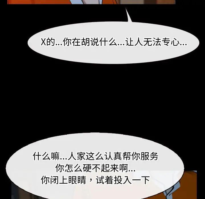 寻找初恋第8话