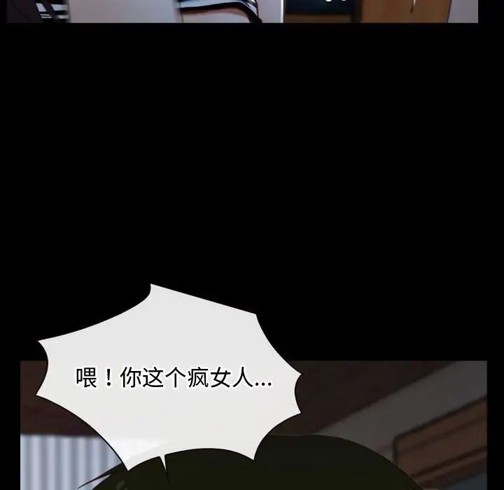 寻找初恋第8话