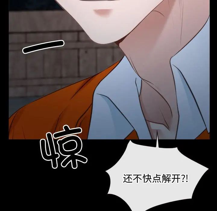寻找初恋第8话