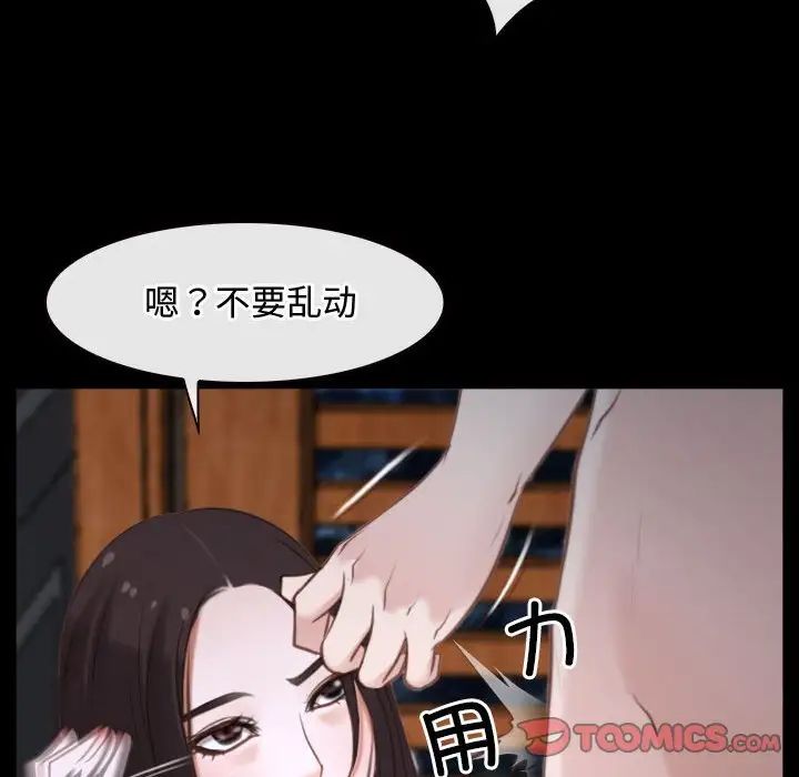 寻找初恋第8话