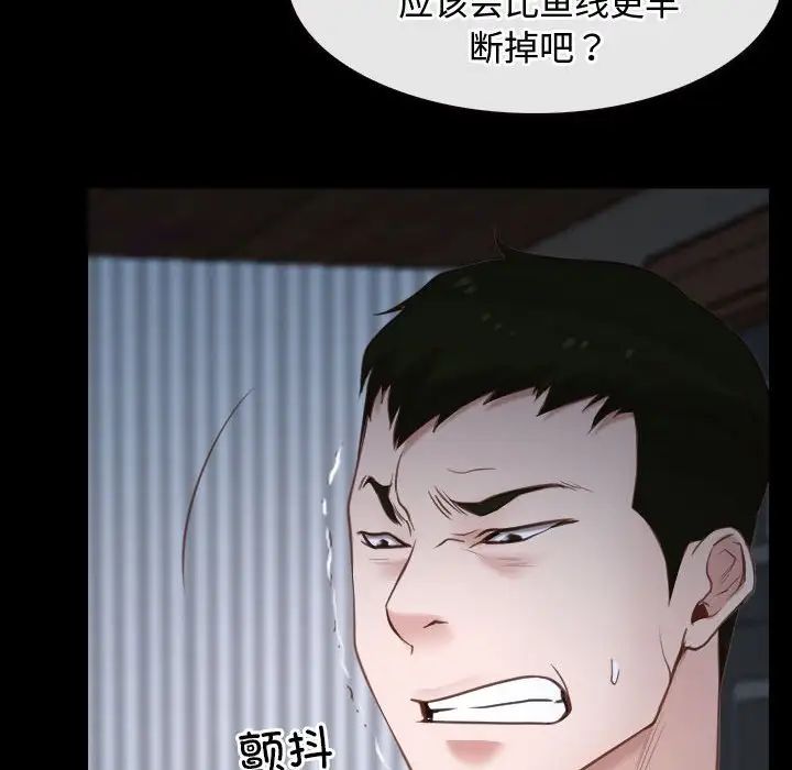 寻找初恋第8话