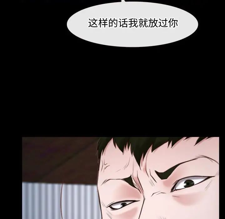 寻找初恋第8话