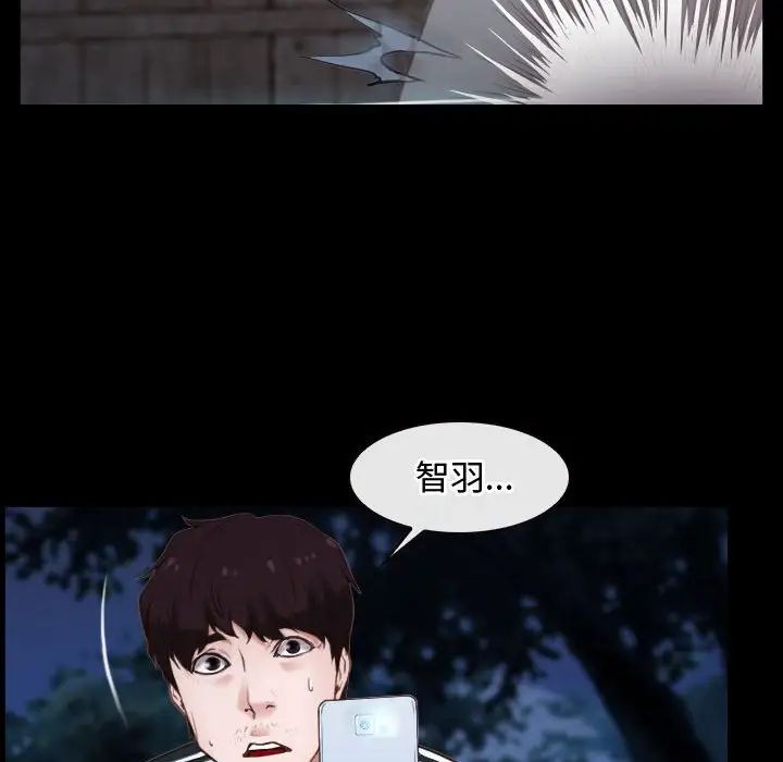 寻找初恋第8话