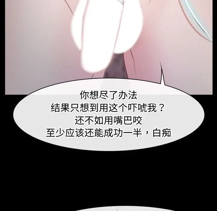 寻找初恋第8话