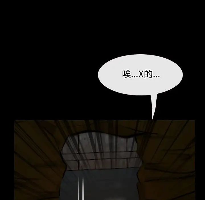 寻找初恋第8话