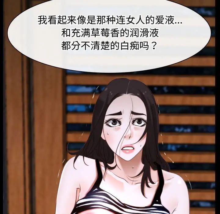 寻找初恋第8话