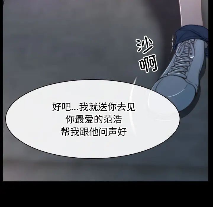 寻找初恋第8话