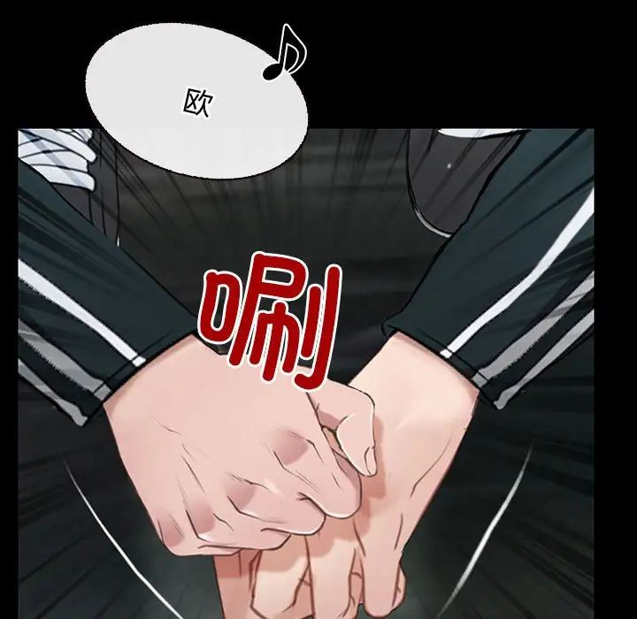 寻找初恋第8话