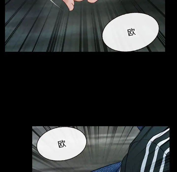 寻找初恋第8话