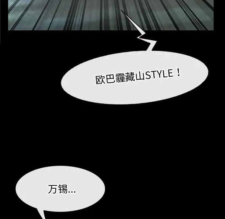 寻找初恋第8话