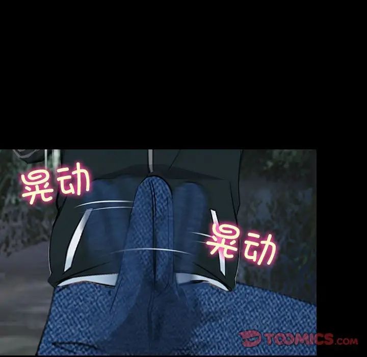 寻找初恋第8话