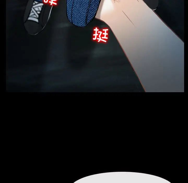 寻找初恋第8话
