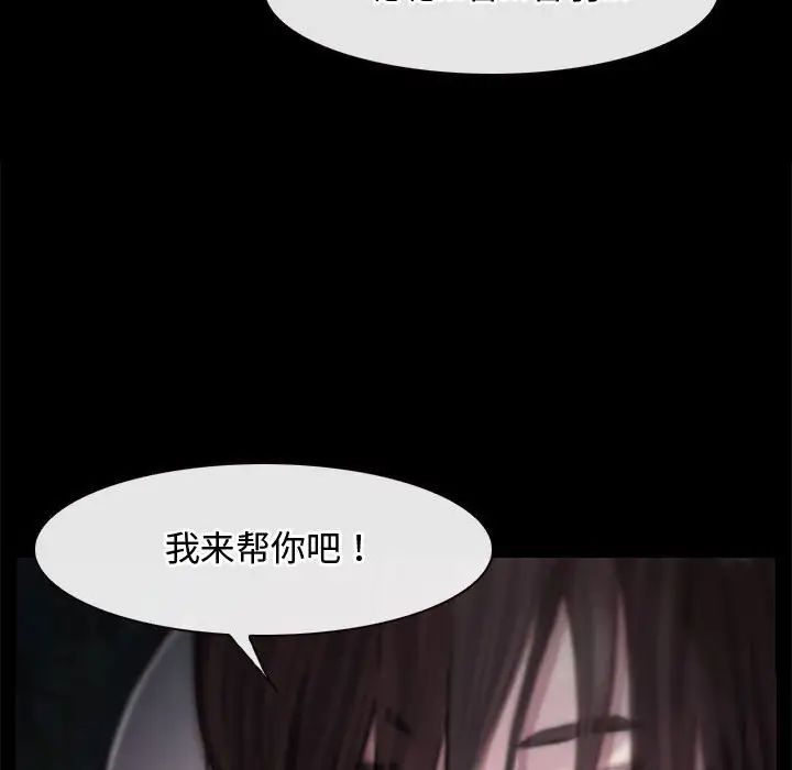 寻找初恋第8话