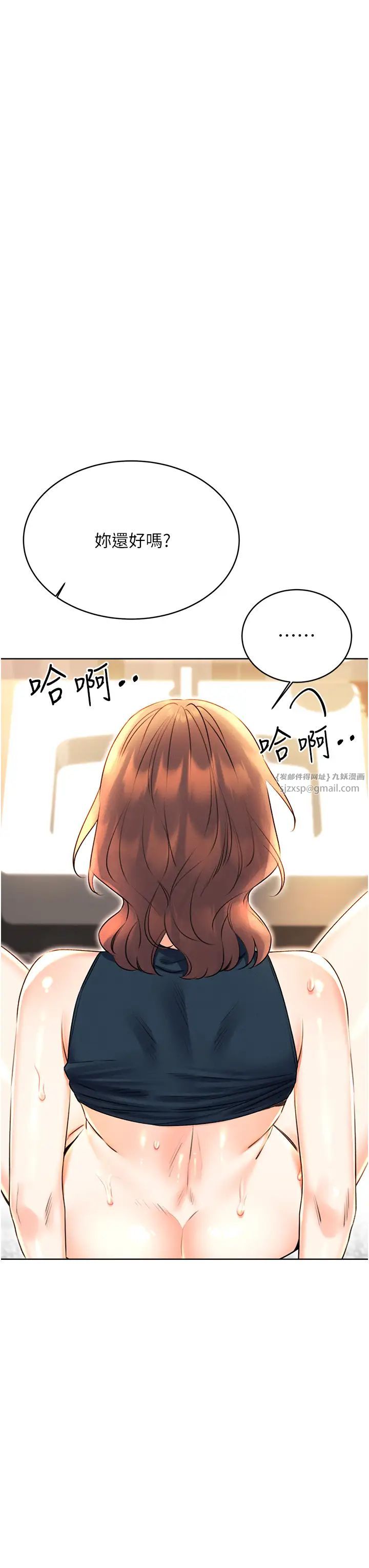 性运刮刮乐第16话-妳明明就喜欢这个体位