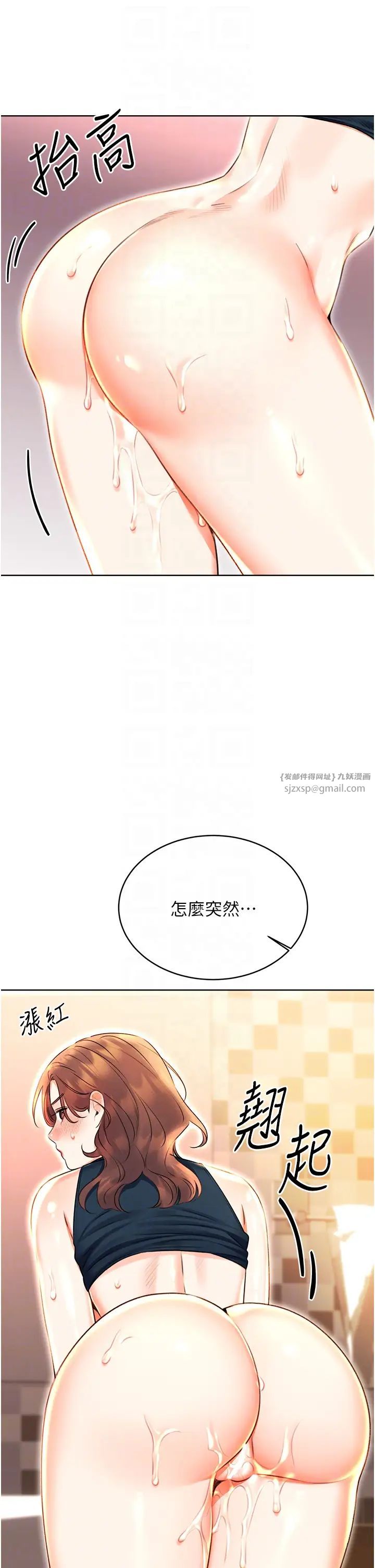 性运刮刮乐第16话-妳明明就喜欢这个体位