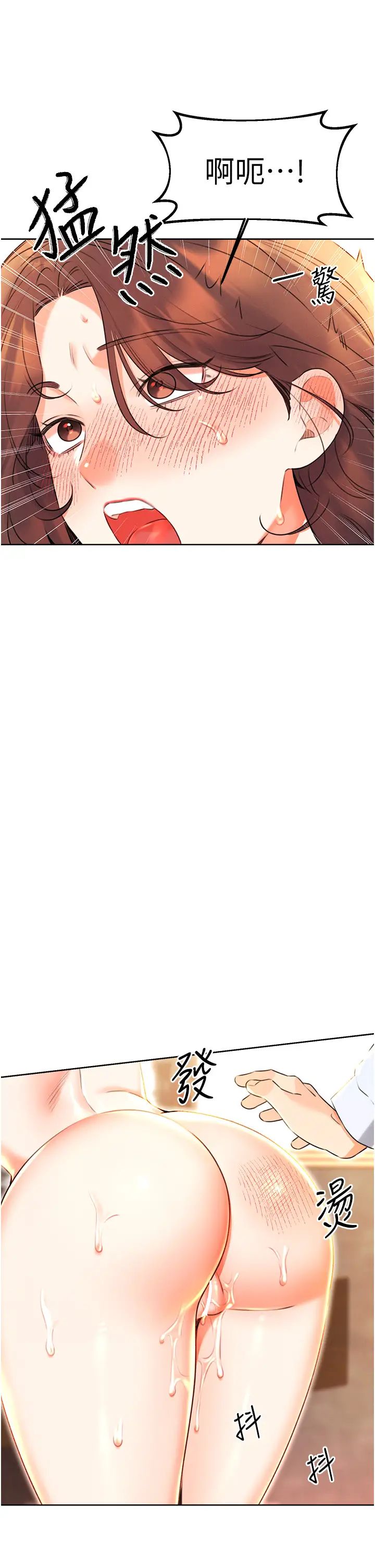 性运刮刮乐第16话-妳明明就喜欢这个体位