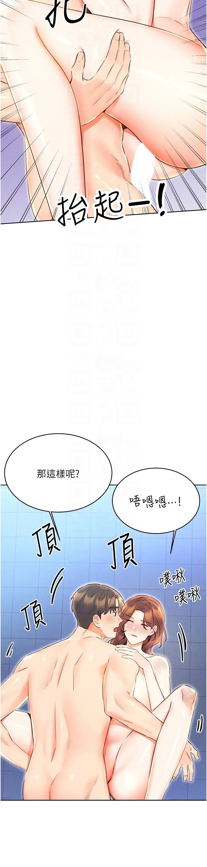 性运刮刮乐第16话-妳明明就喜欢这个体位