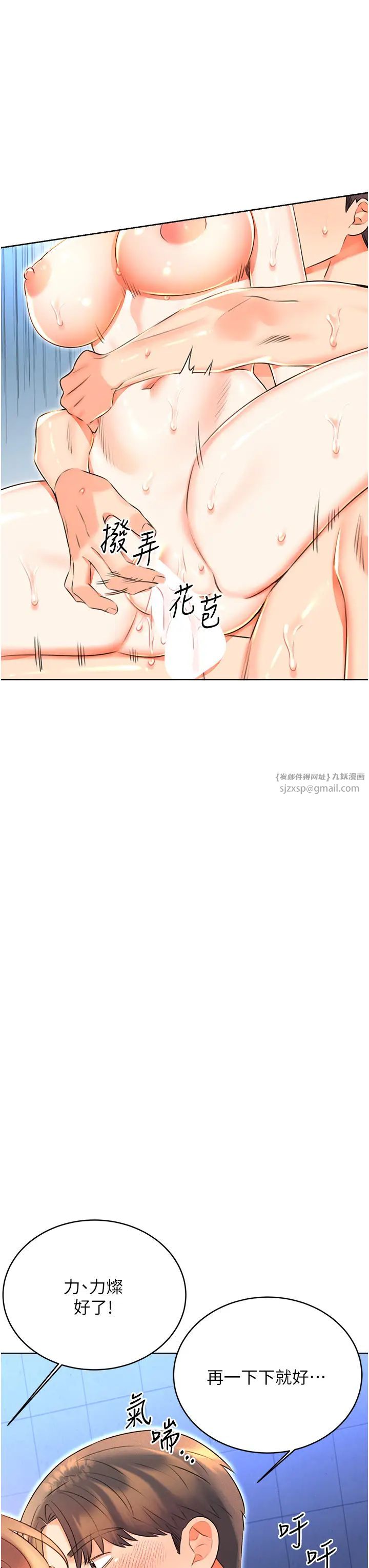性运刮刮乐第16话-妳明明就喜欢这个体位