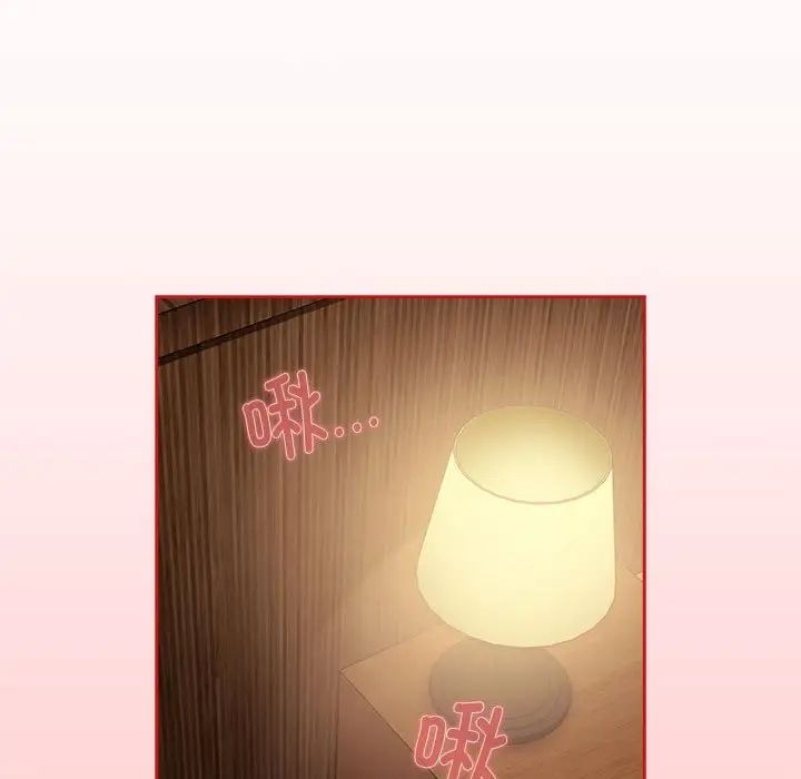 不请自来的未婚妻第82话