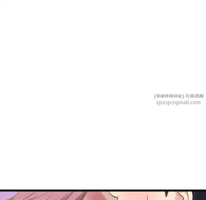 当初恋变成继母第59话