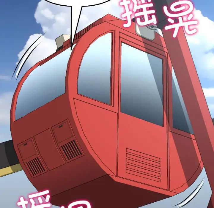 当初恋变成继母第59话