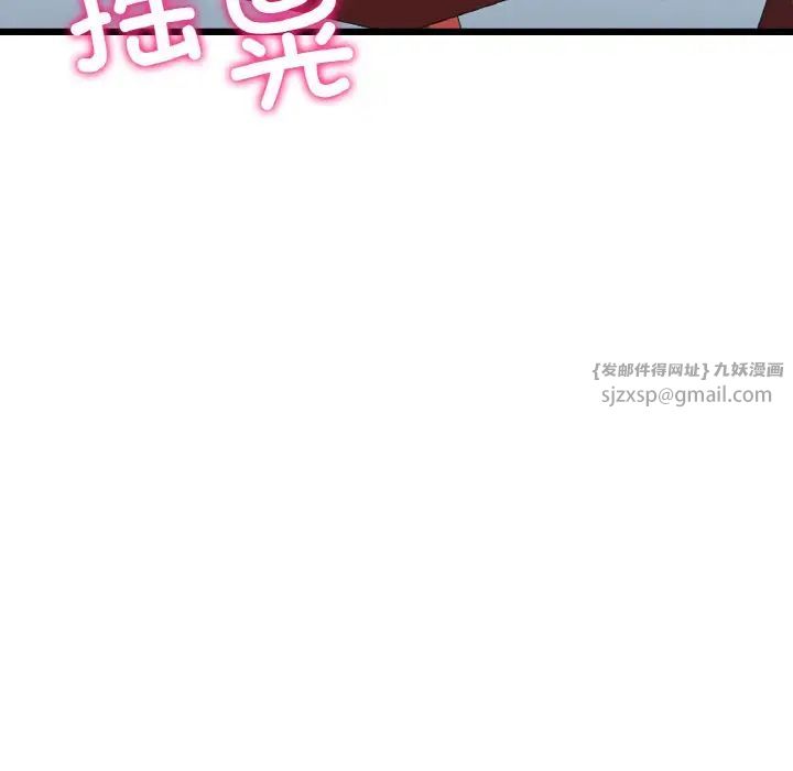 当初恋变成继母第59话