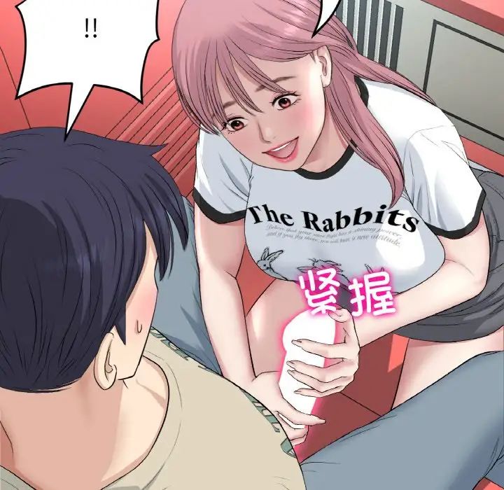 当初恋变成继母第59话