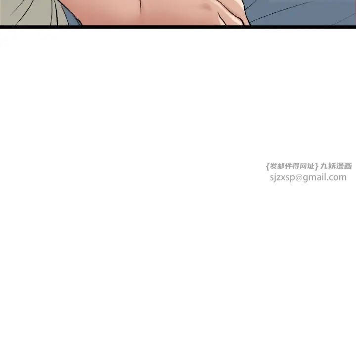 当初恋变成继母第59话