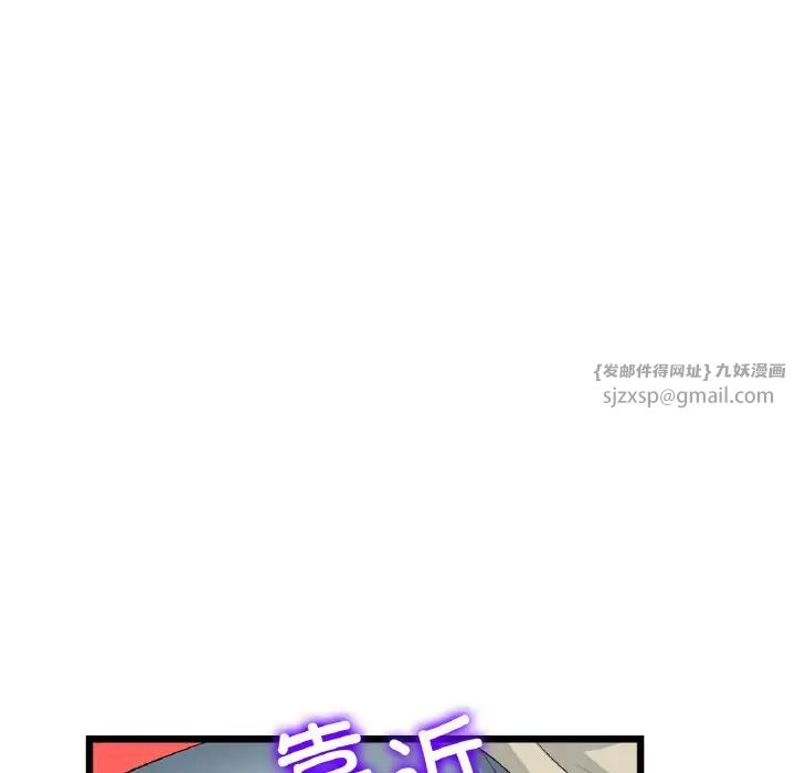 当初恋变成继母第59话