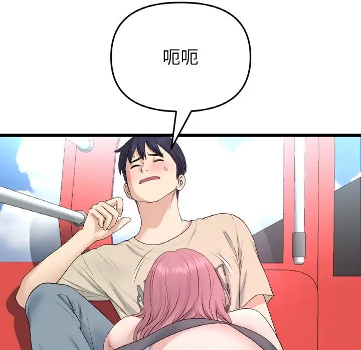 当初恋变成继母第59话